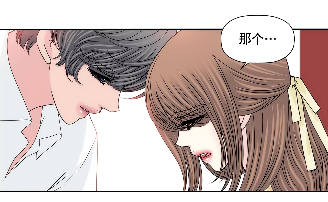 第163话 你去见他了？(1/2)-第164话