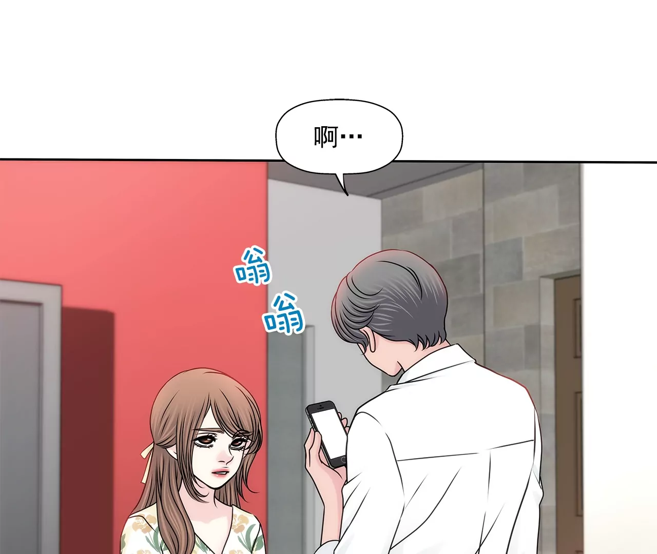 第163话 你去见他了？(1/2)-第164话