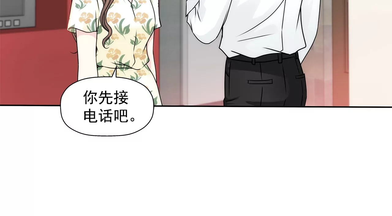 第163话 你去见他了？(1/2)-第164话