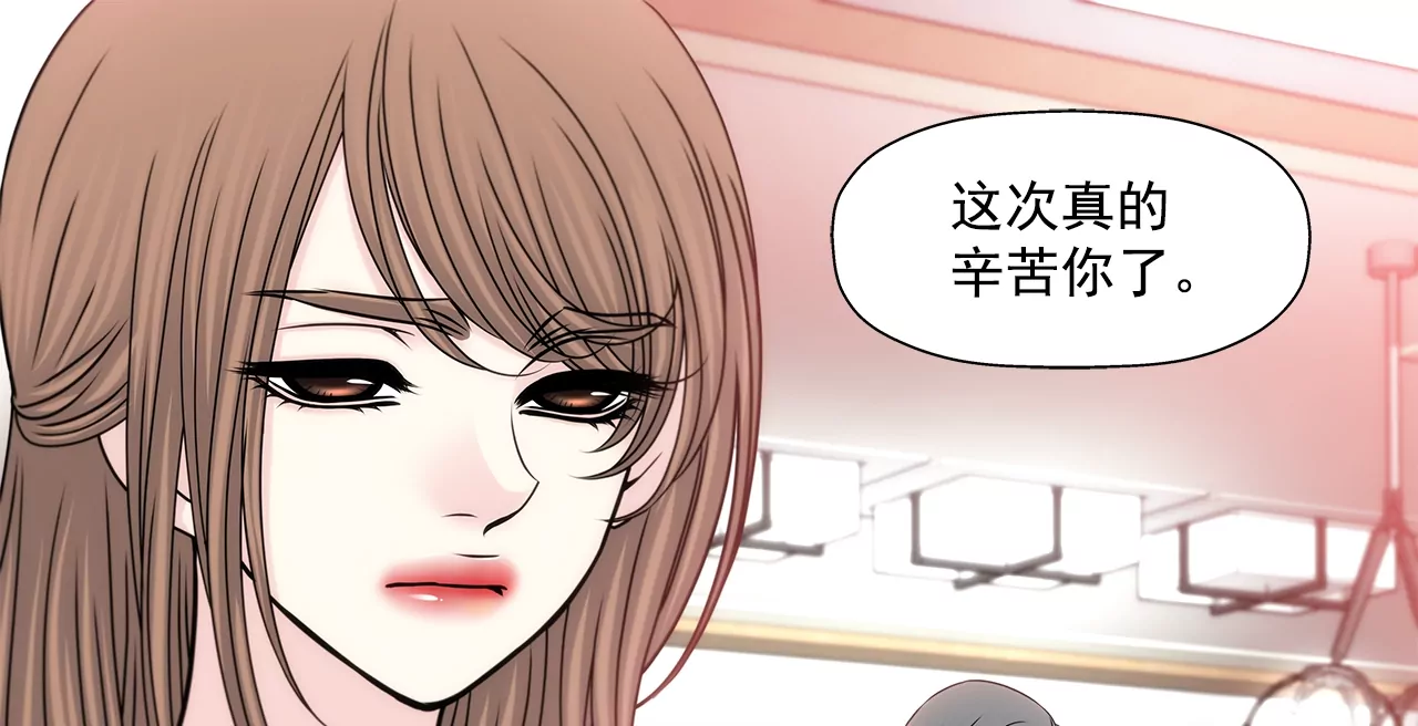 第163话 你去见他了？(1/2)-第164话