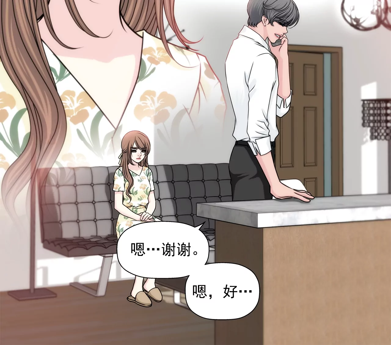 第163话 你去见他了？(1/2)-第164话