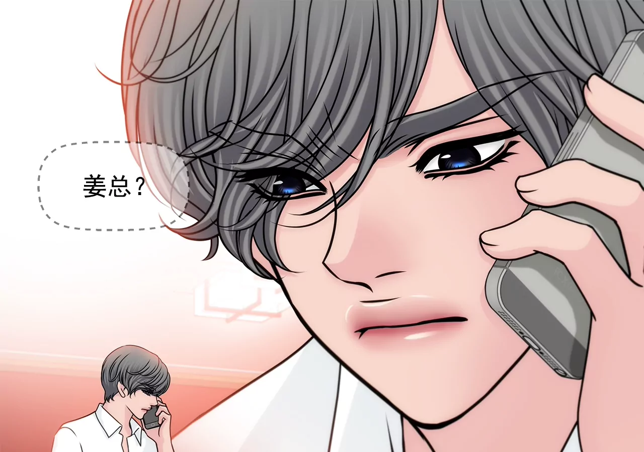 第163话 你去见他了？(1/2)-第164话