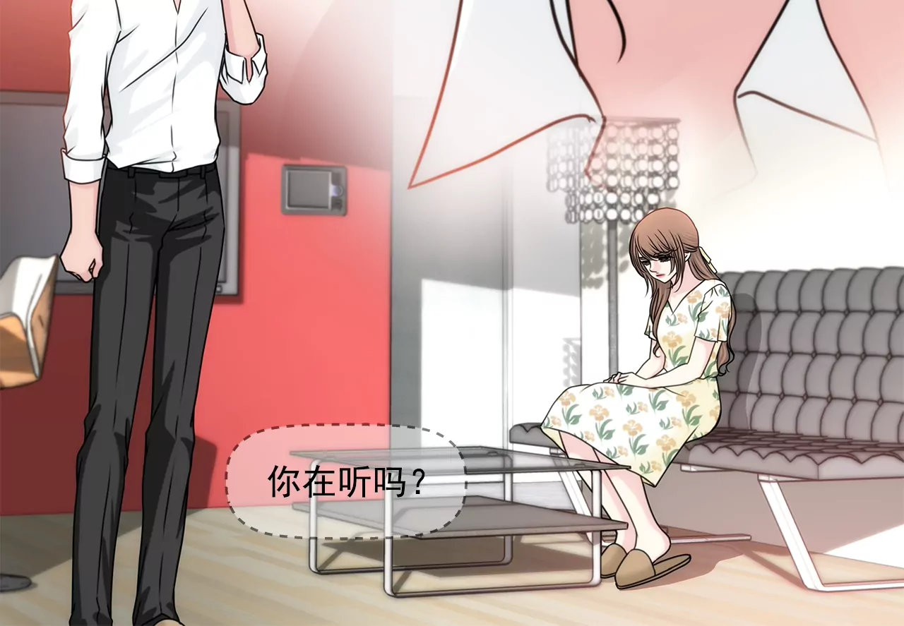 第163话 你去见他了？(1/2)-第164话