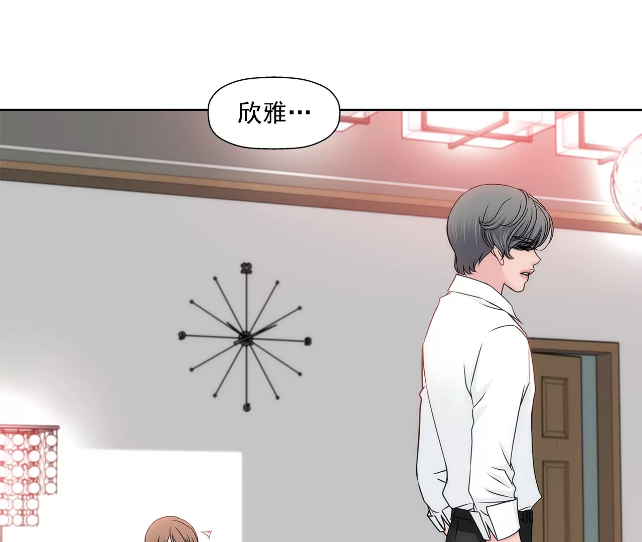 第163话 你去见他了？(1/2)-第164话