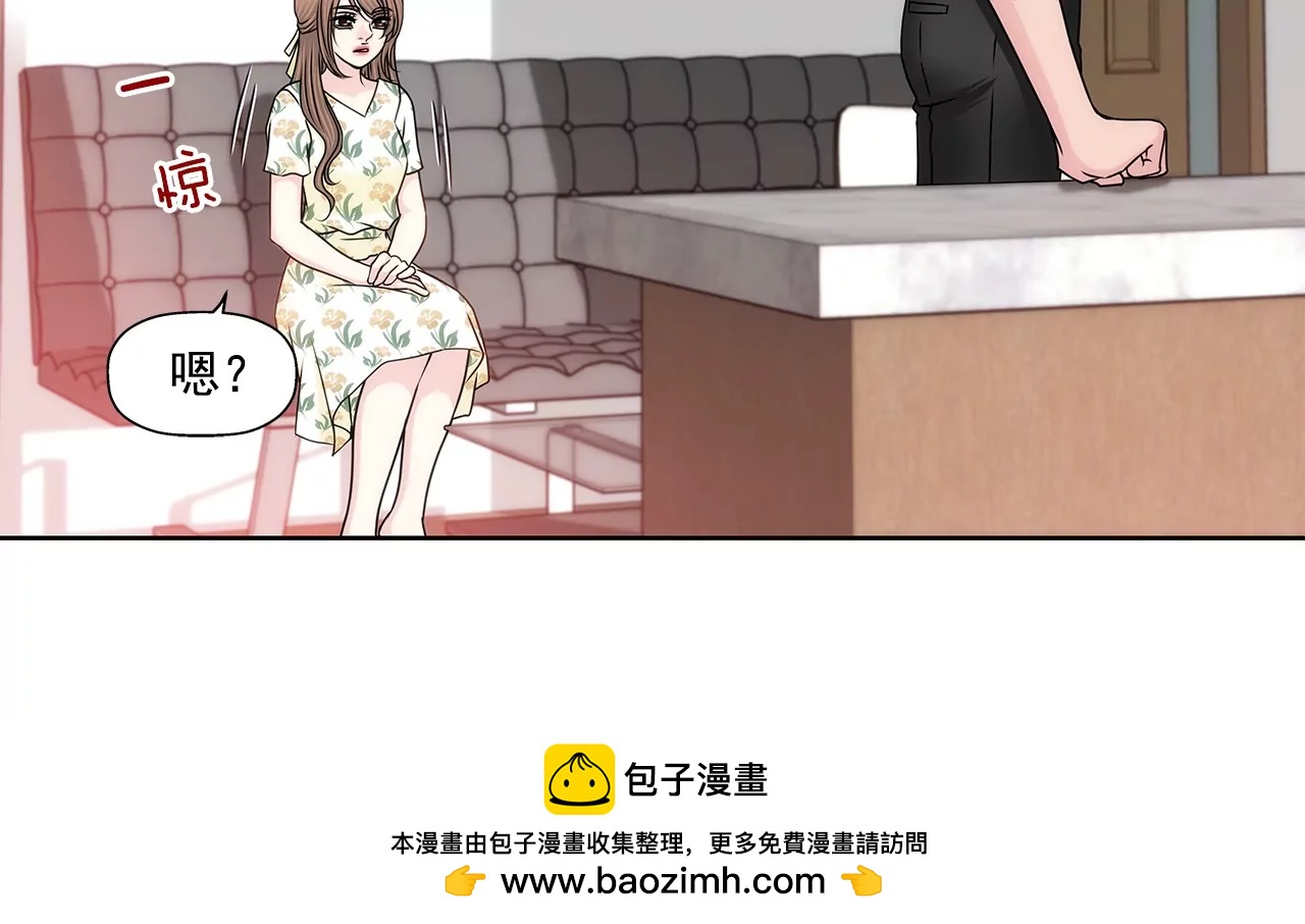 第163话 你去见他了？(1/2)-第164话