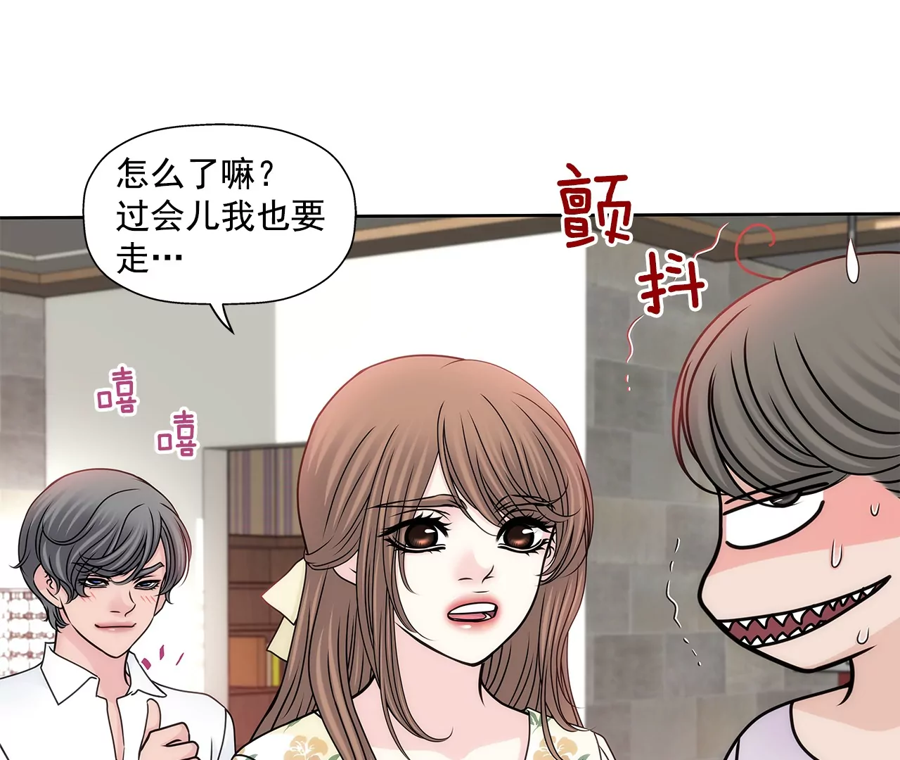 第163话 你去见他了？(1/2)-第164话