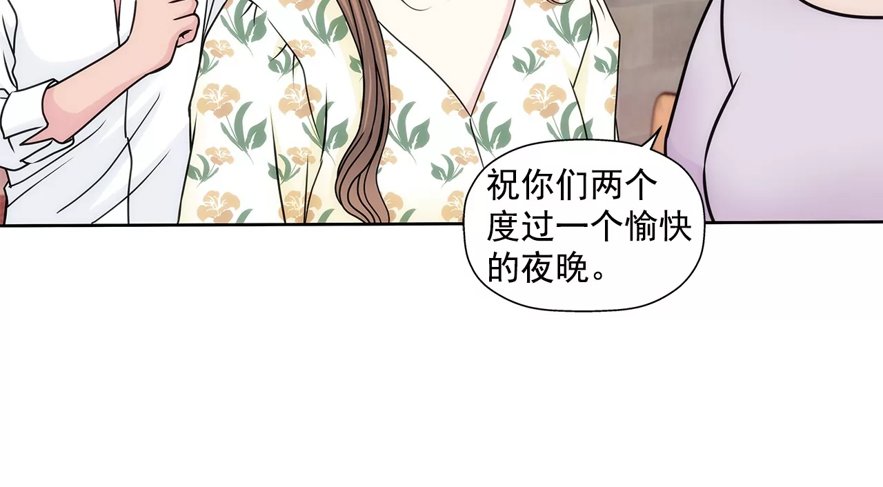第163话 你去见他了？(1/2)-第164话