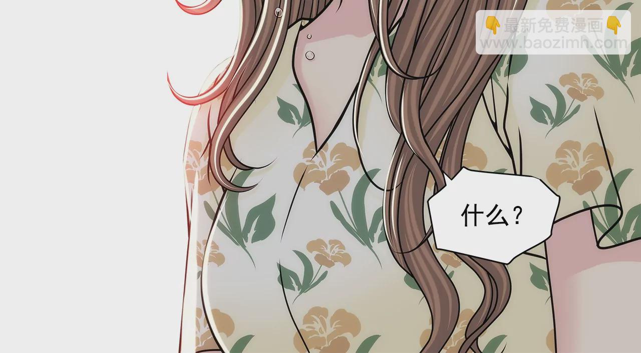 第165话 危机-第166话