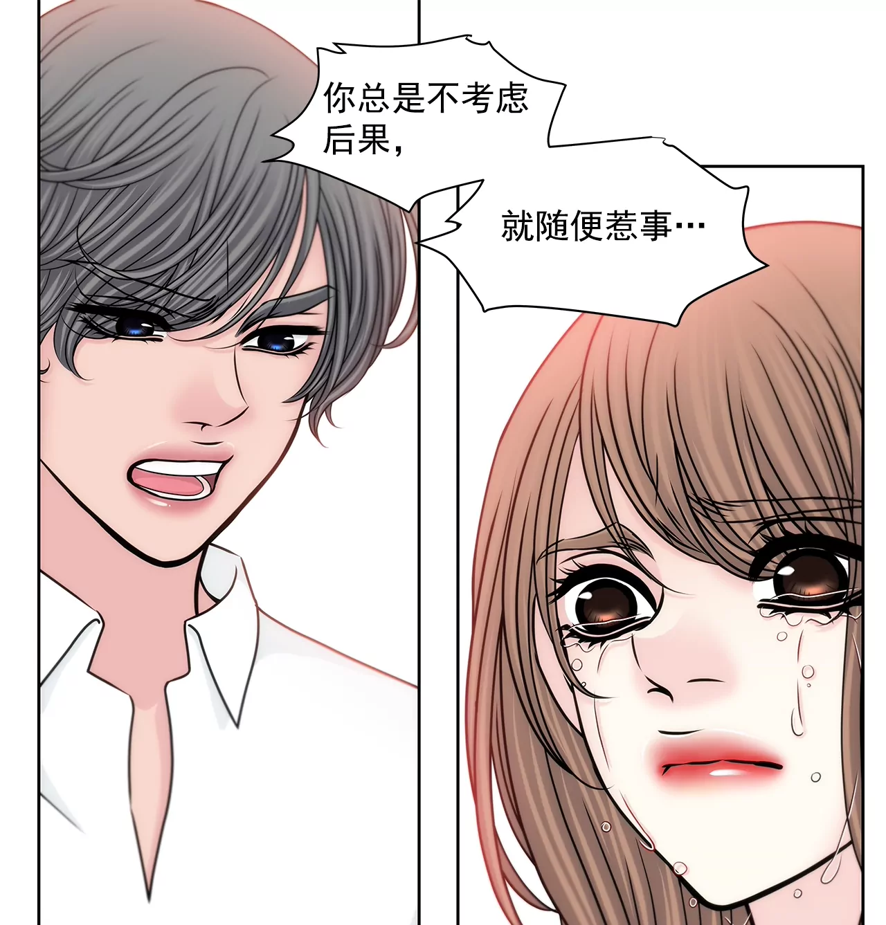 第165话 危机-第166话