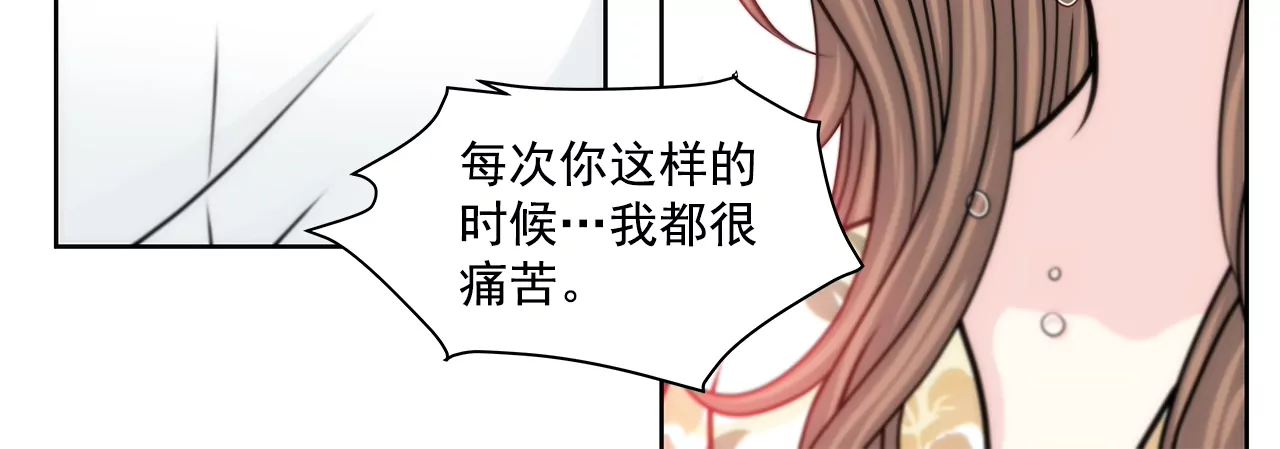 第165话 危机-第166话
