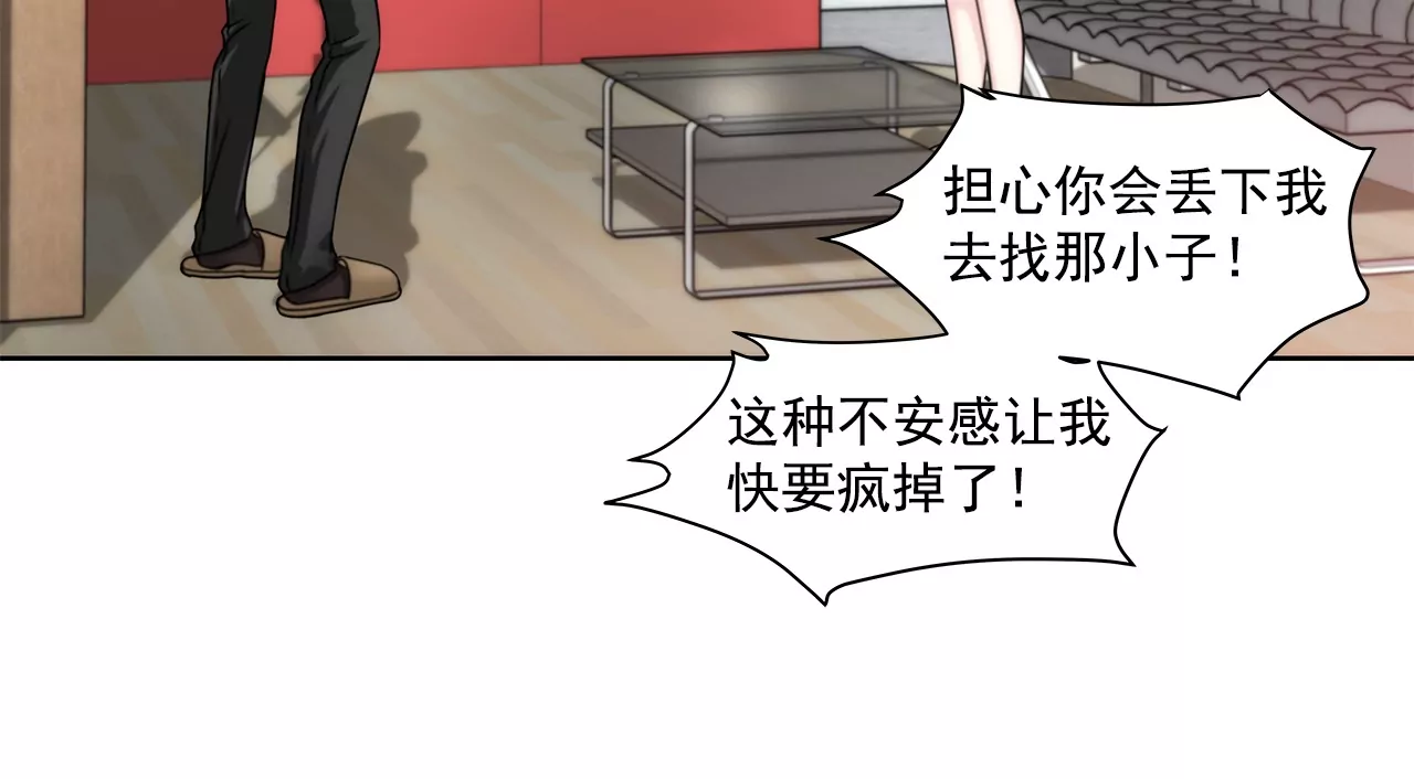 第165话 危机-第166话