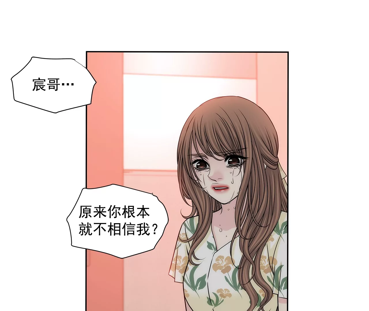 第165话 危机-第166话