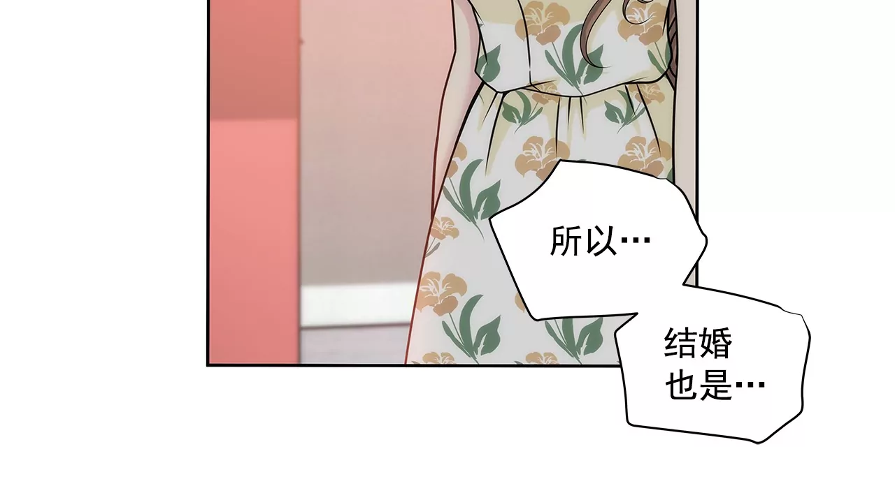 第165话 危机-第166话