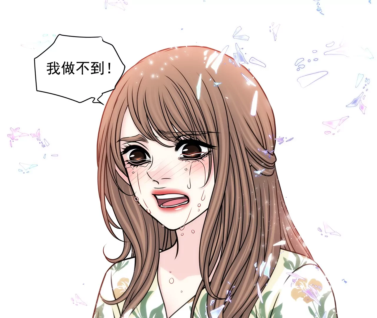 第165话 危机-第166话
