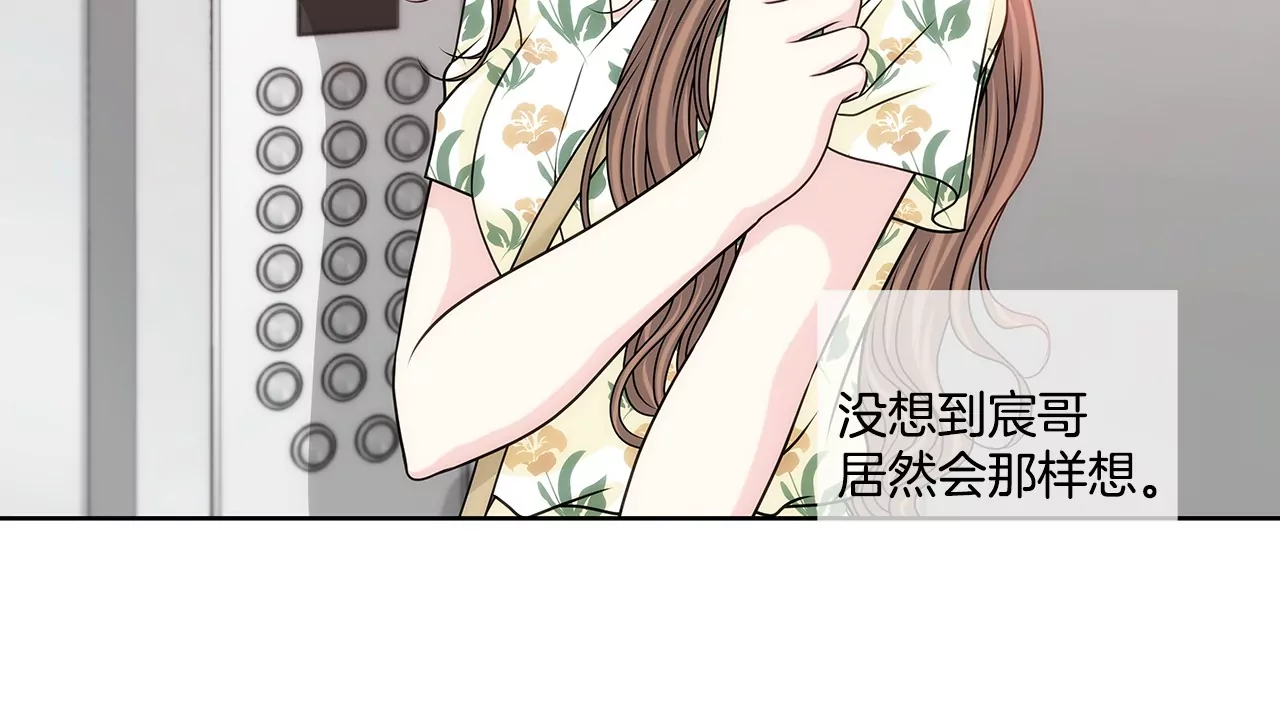 第165话 危机-第166话
