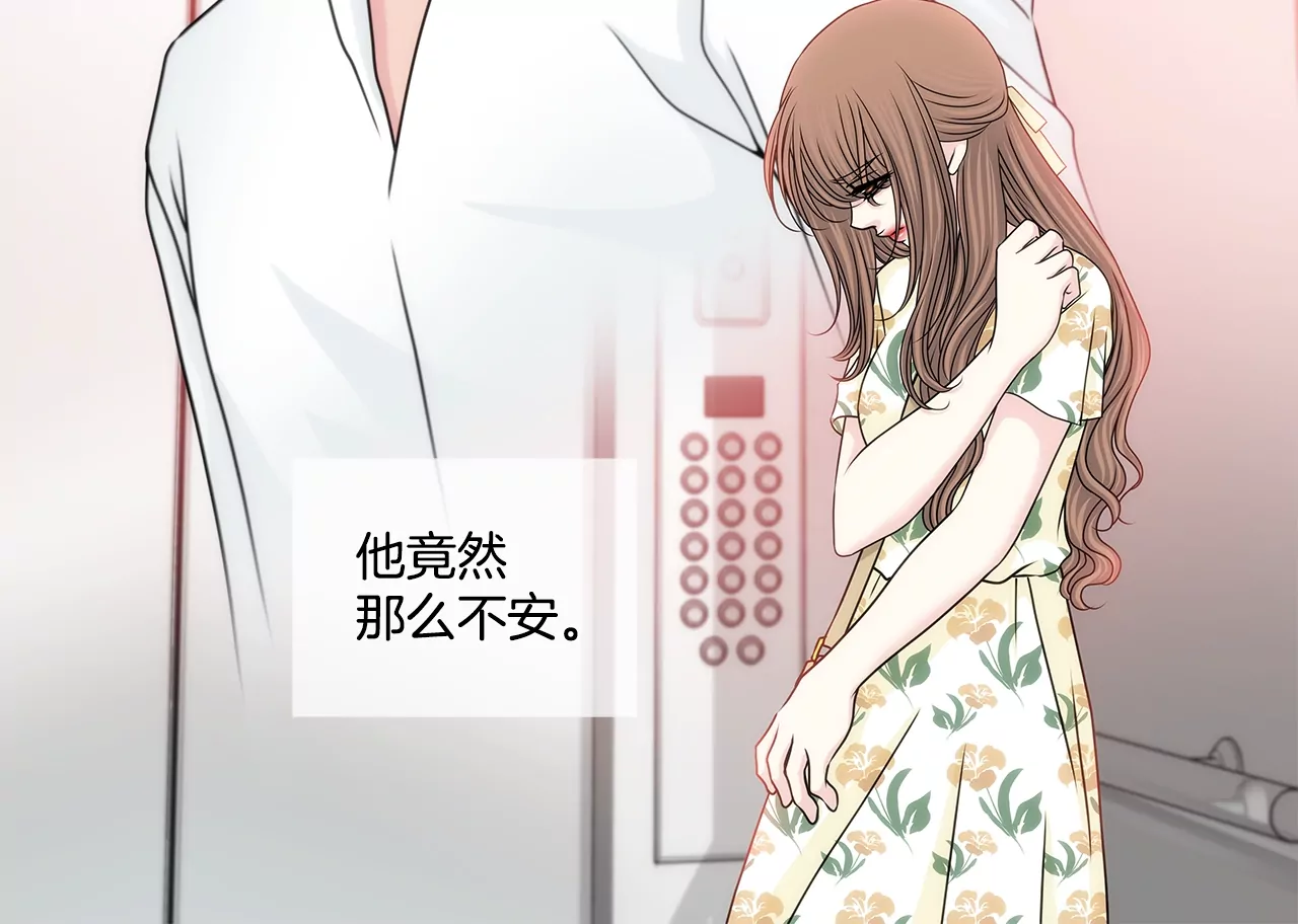 第165话 危机-第166话