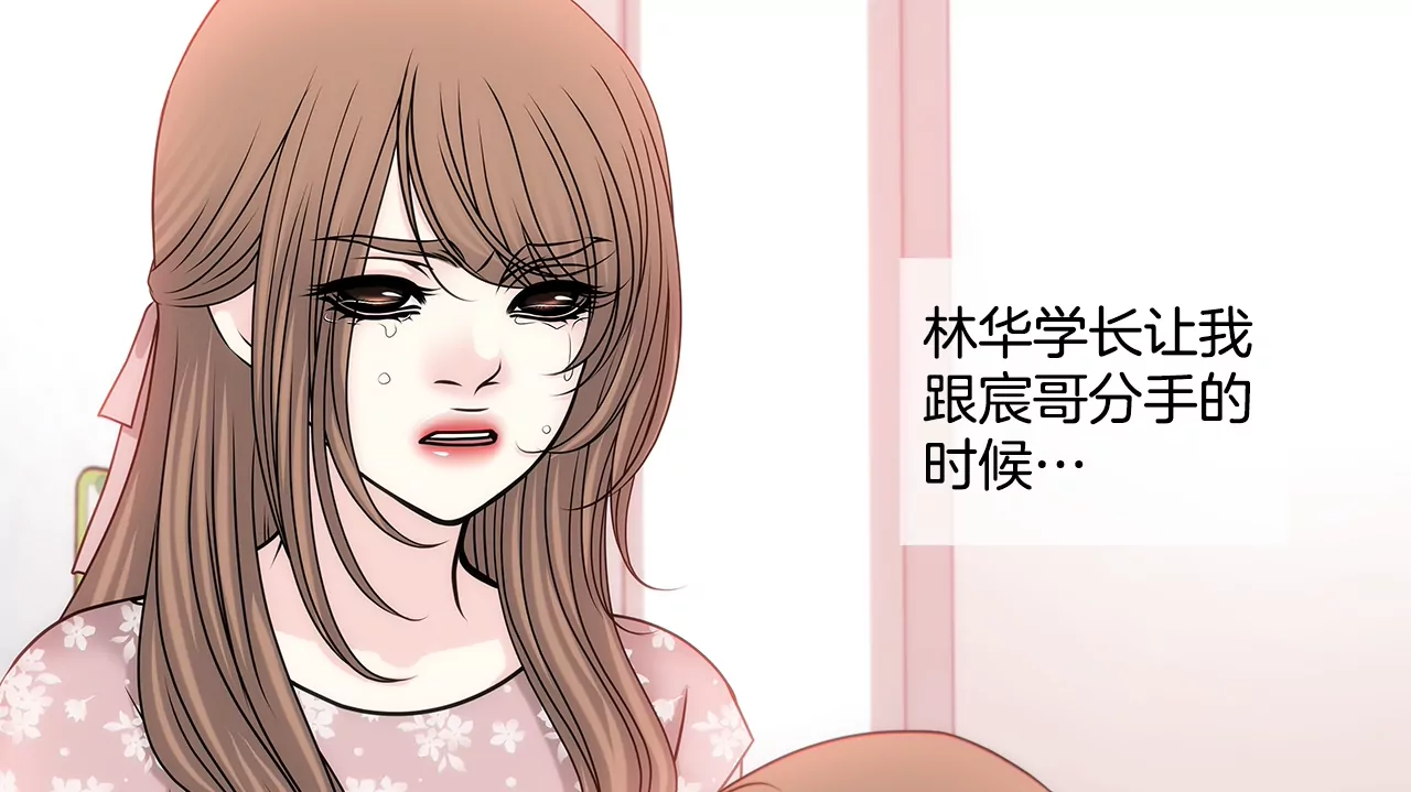 第165话 危机-第166话
