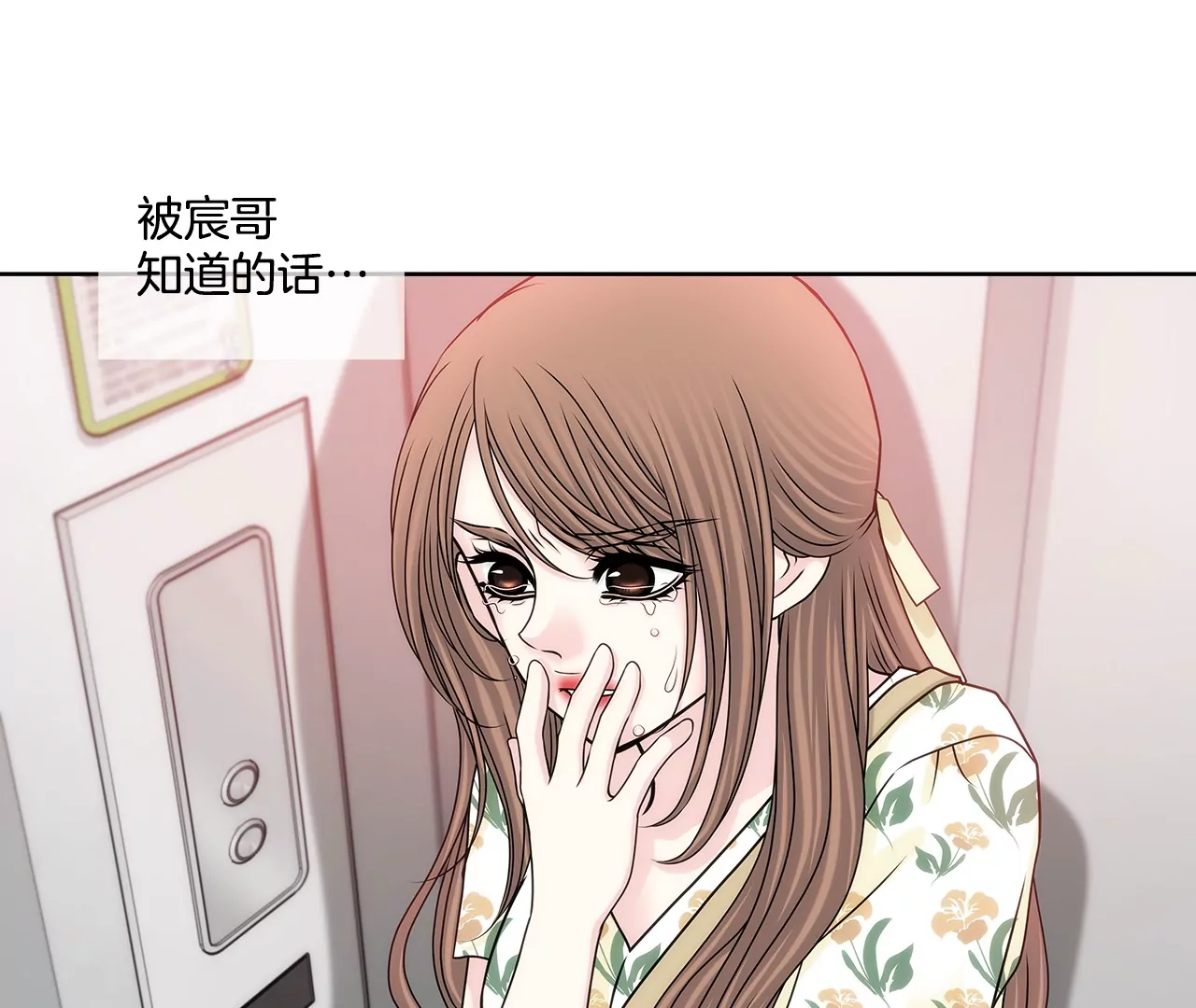 第165话 危机-第166话