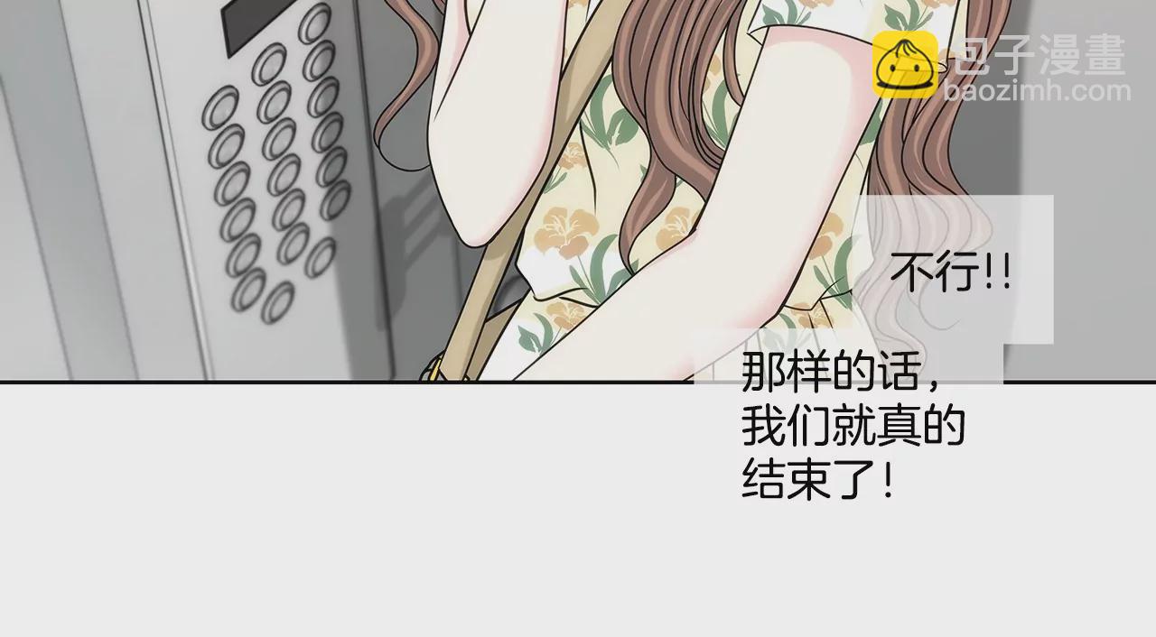 第165话 危机-第166话