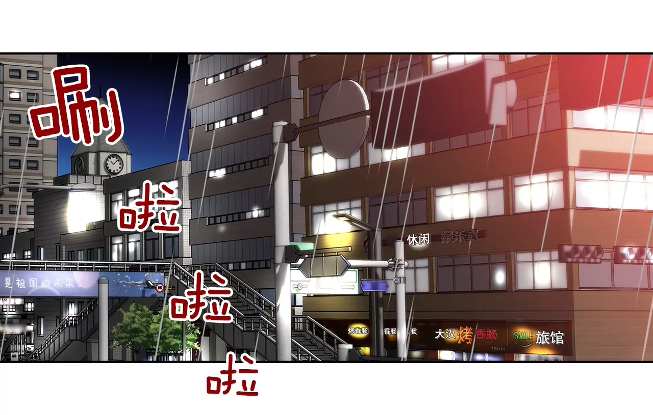 第165话 危机-第166话