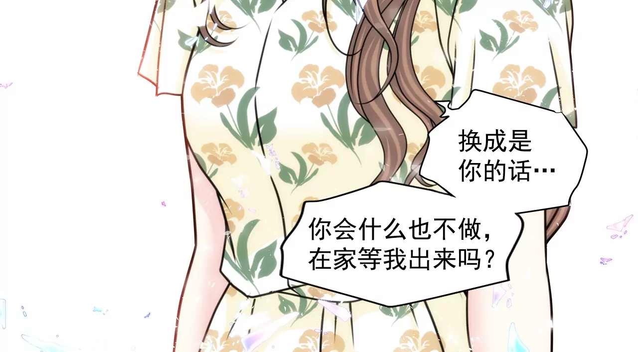 第165话 危机-第166话