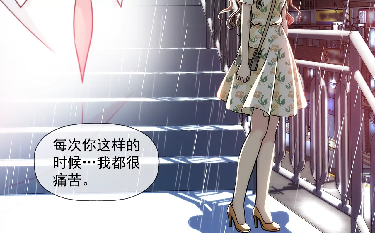 第165话 危机-第166话