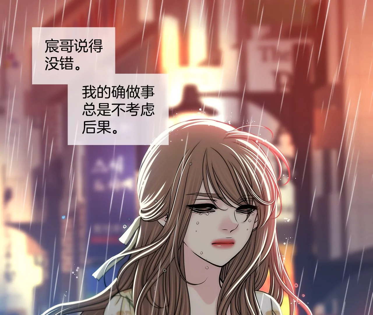 第165话 危机-第166话