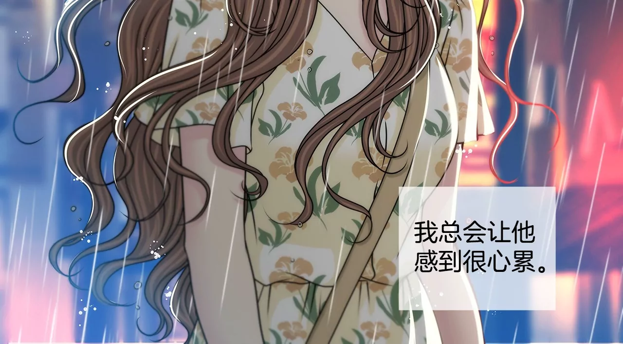 第165话 危机-第166话