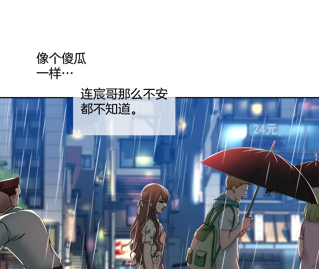 第165话 危机-第166话