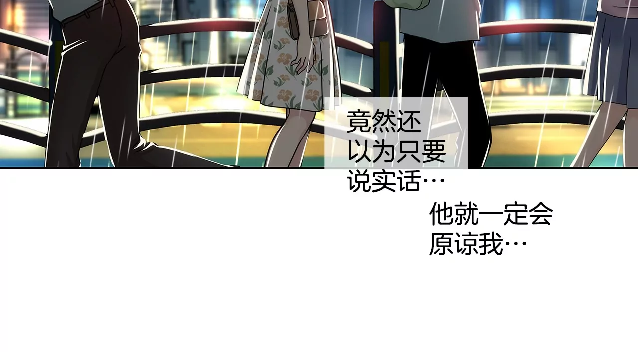 第165话 危机-第166话