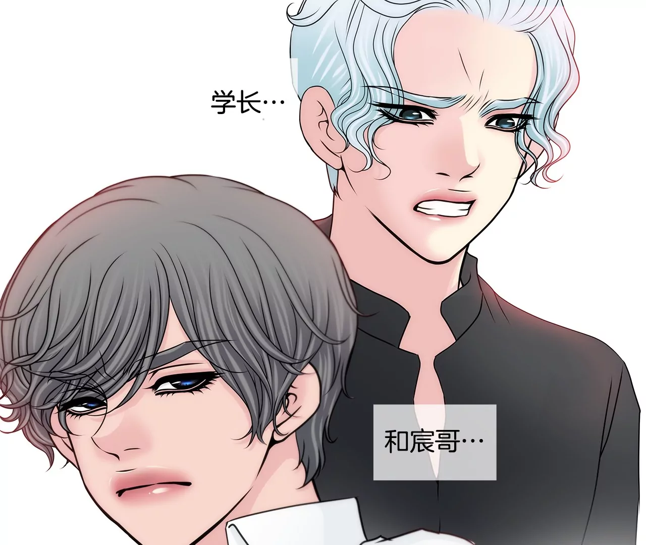 第165话 危机-第166话