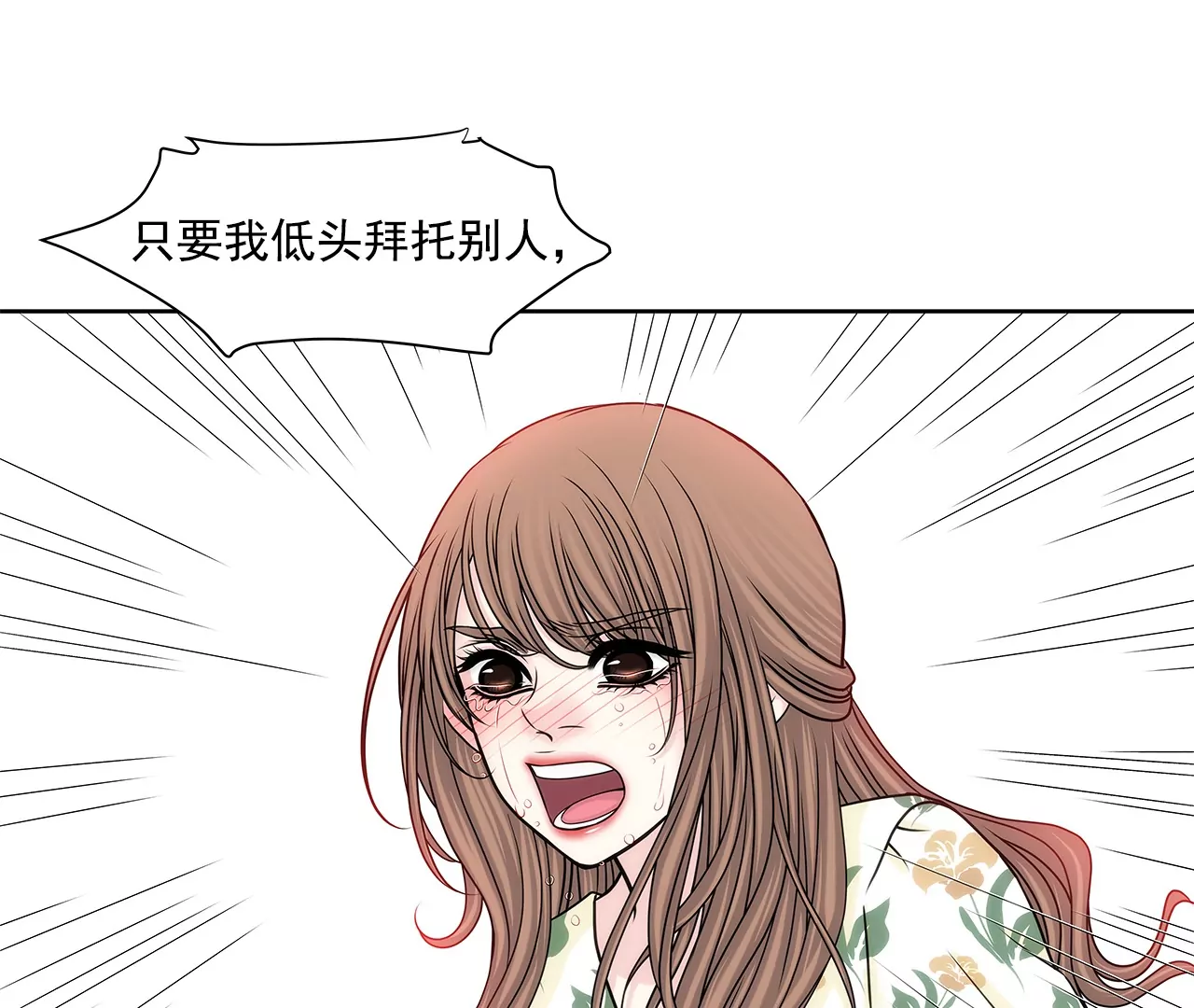 第165话 危机-第166话