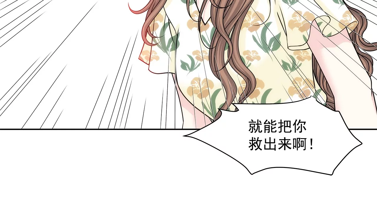 第165话 危机-第166话