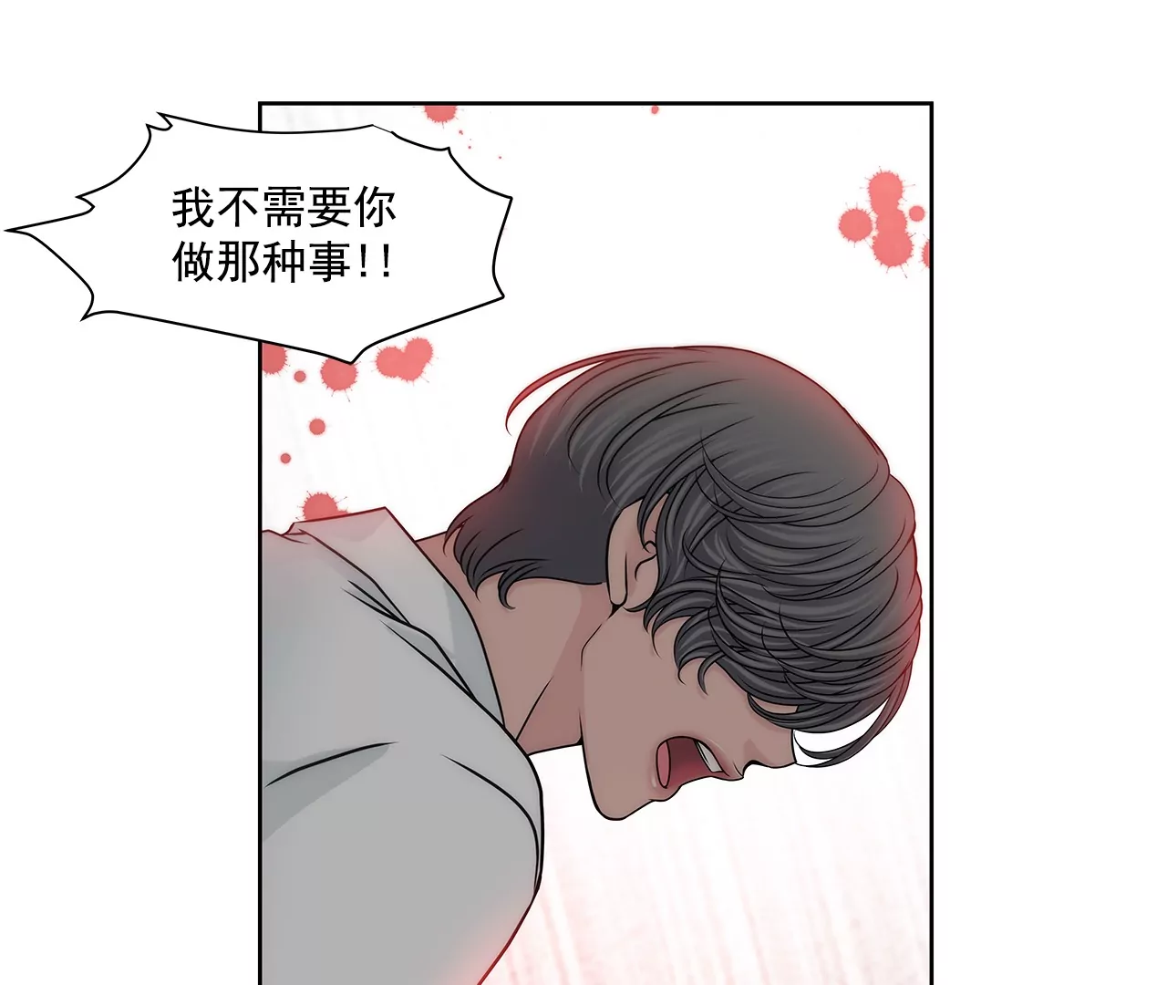 第165话 危机-第166话