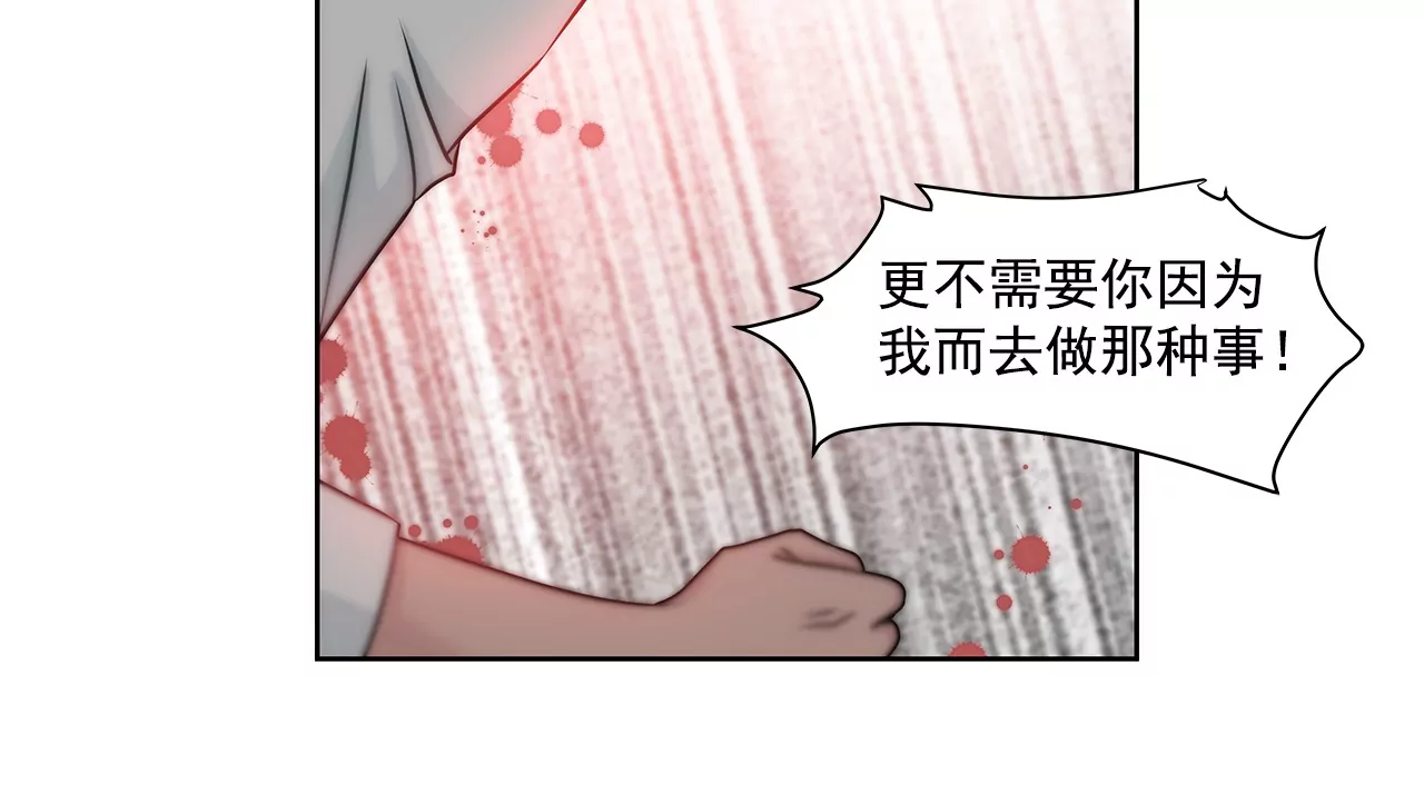 第165话 危机-第166话