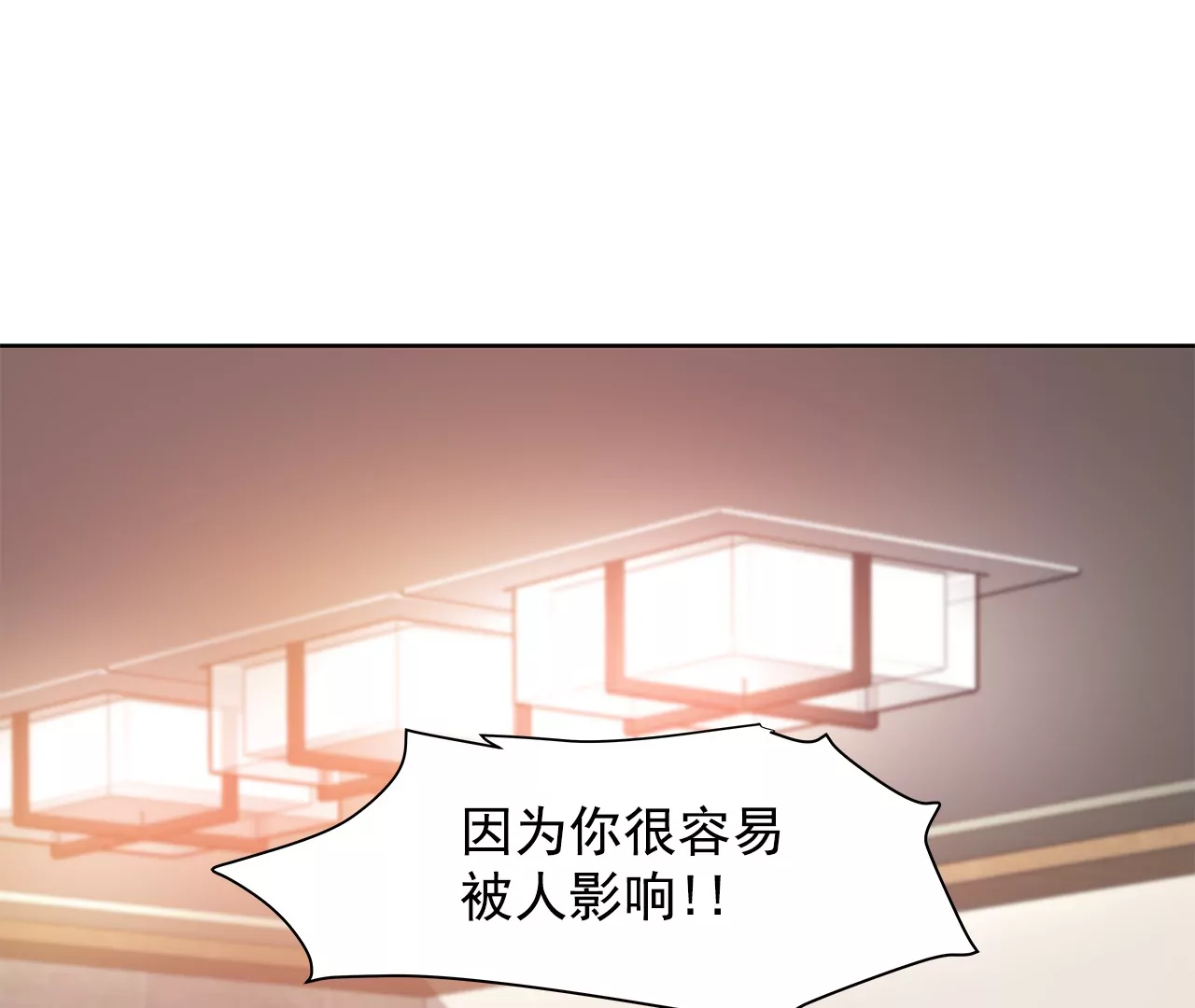 第165话 危机-第166话