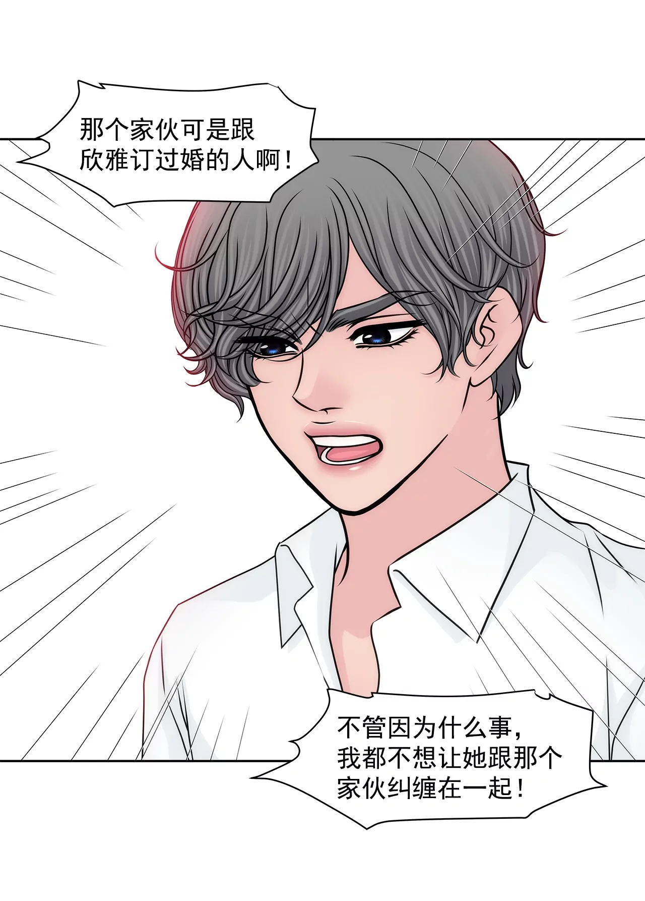 第167话 你不了解的事情-第168话