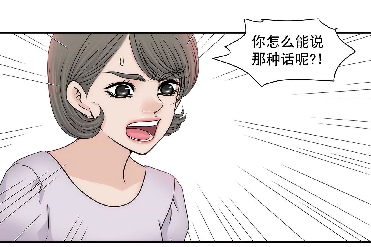 第167话 你不了解的事情-第168话