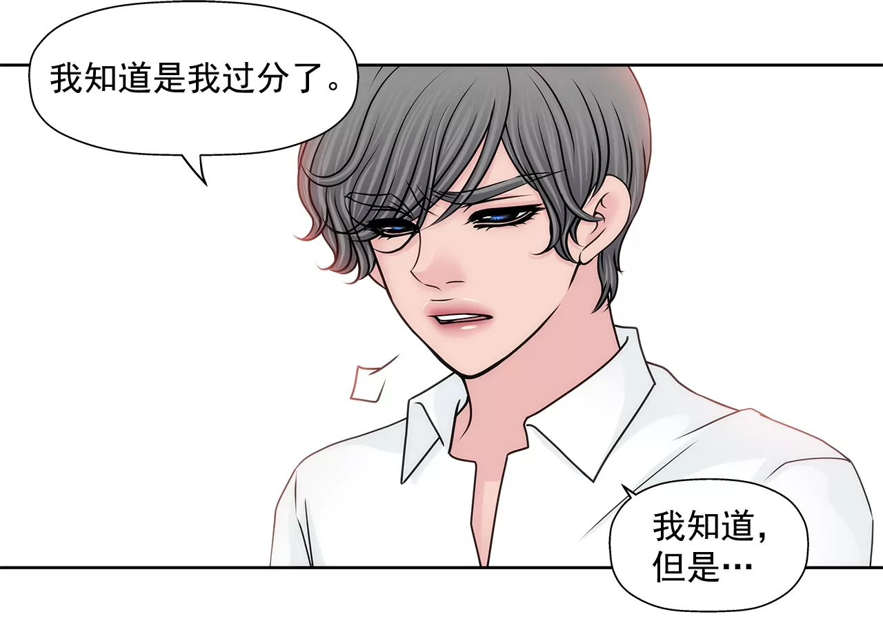 第167话 你不了解的事情-第168话