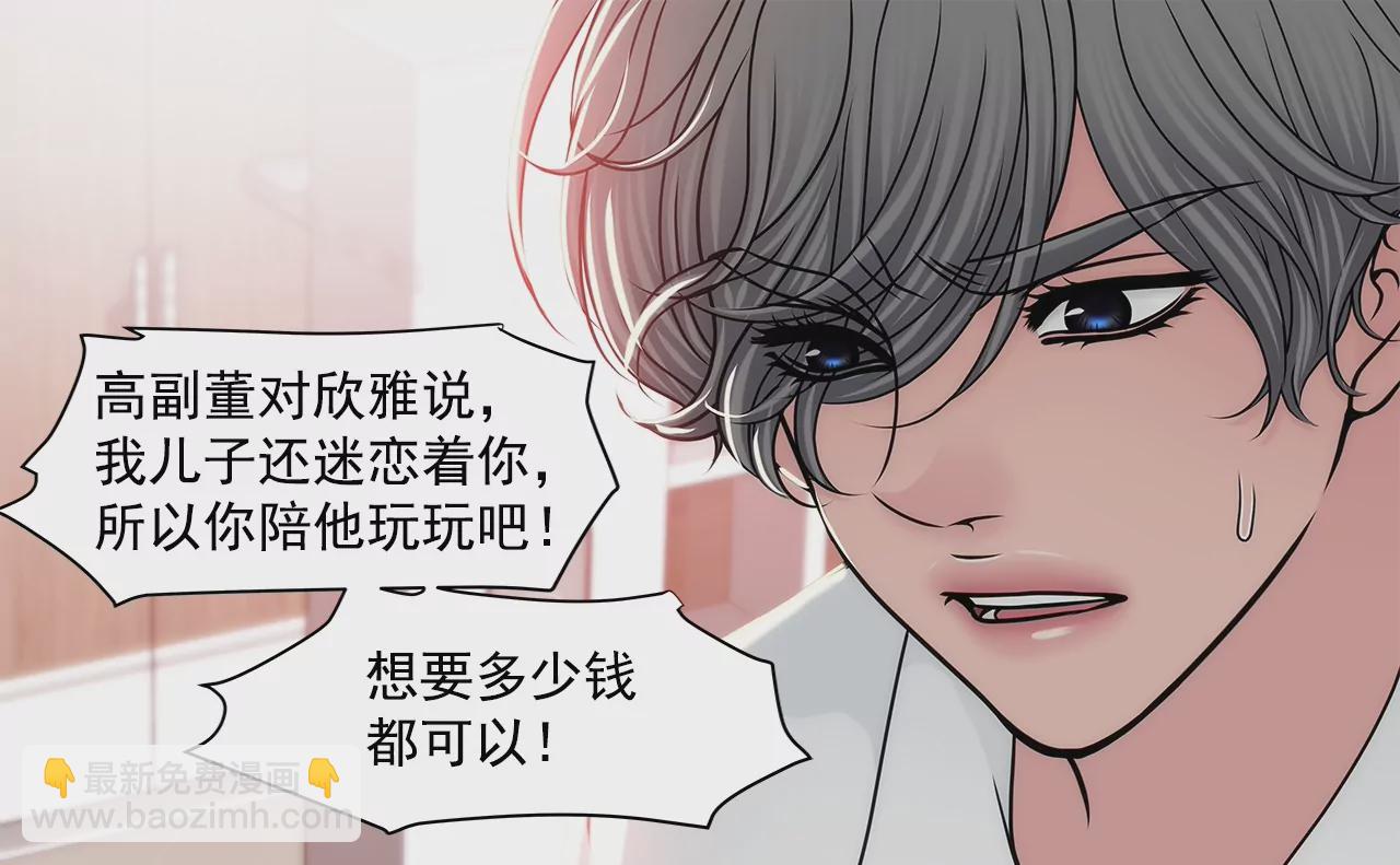 第167话 你不了解的事情-第168话
