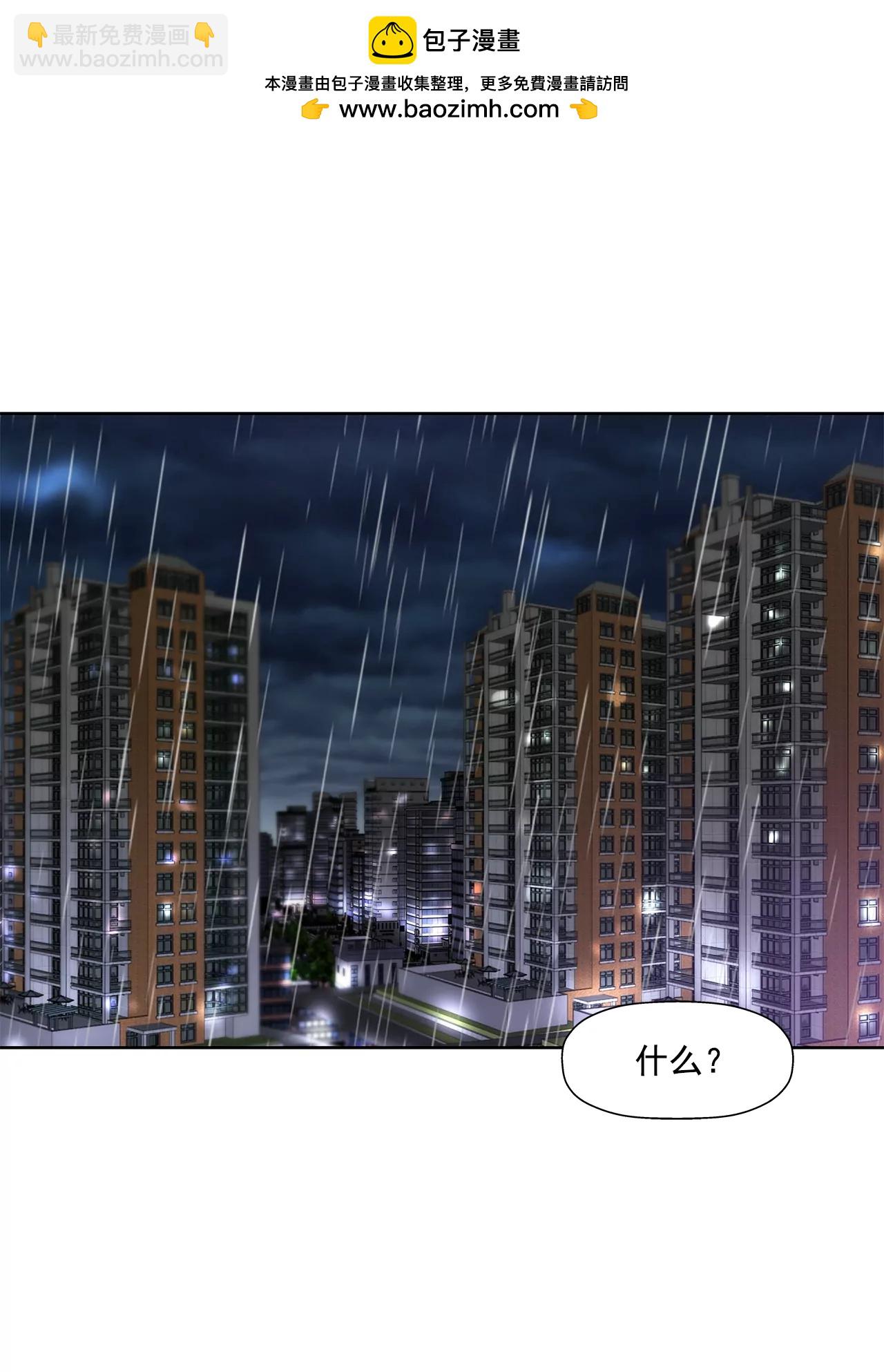 第167话 你不了解的事情-第168话