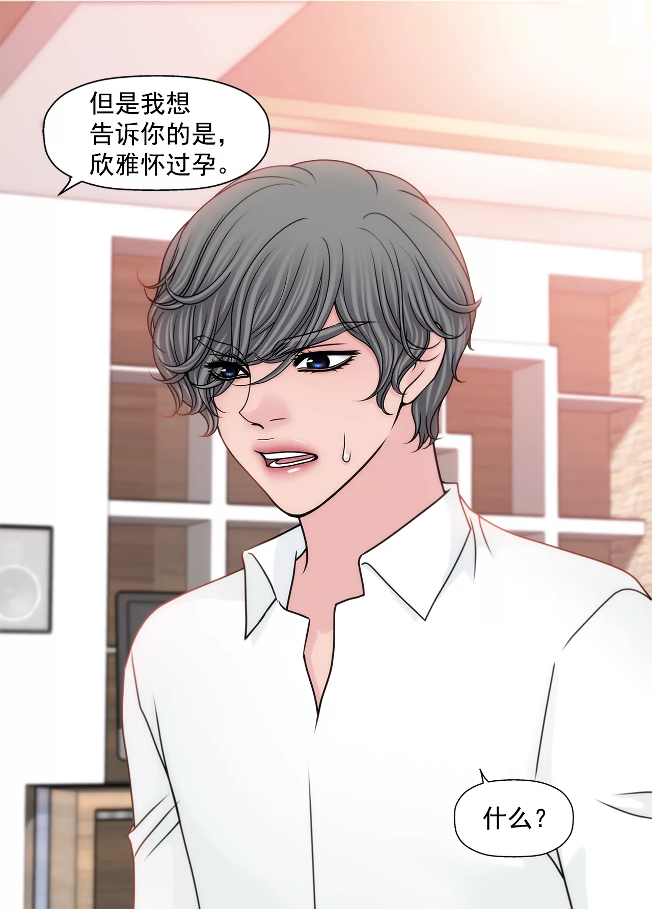 第167话 你不了解的事情-第168话