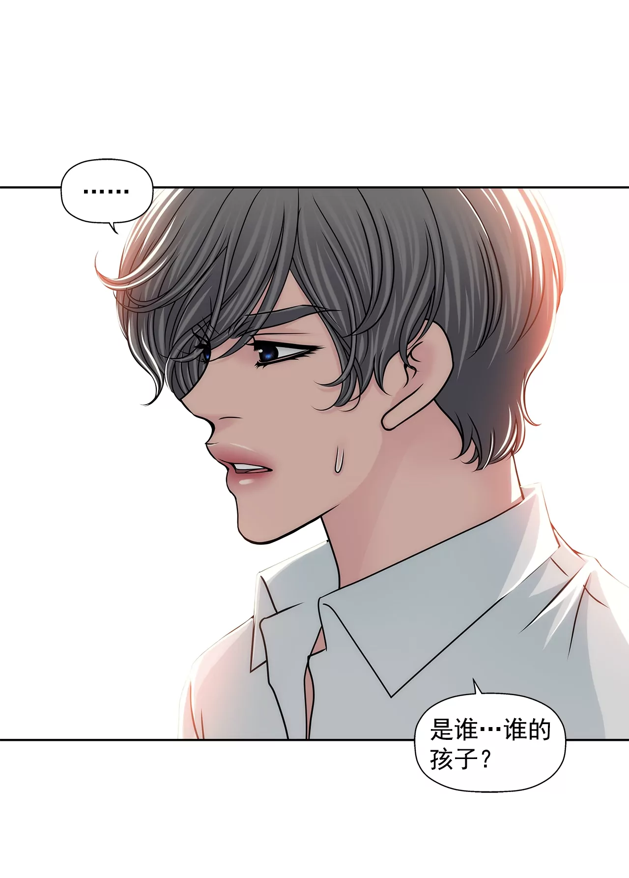 第167话 你不了解的事情-第168话