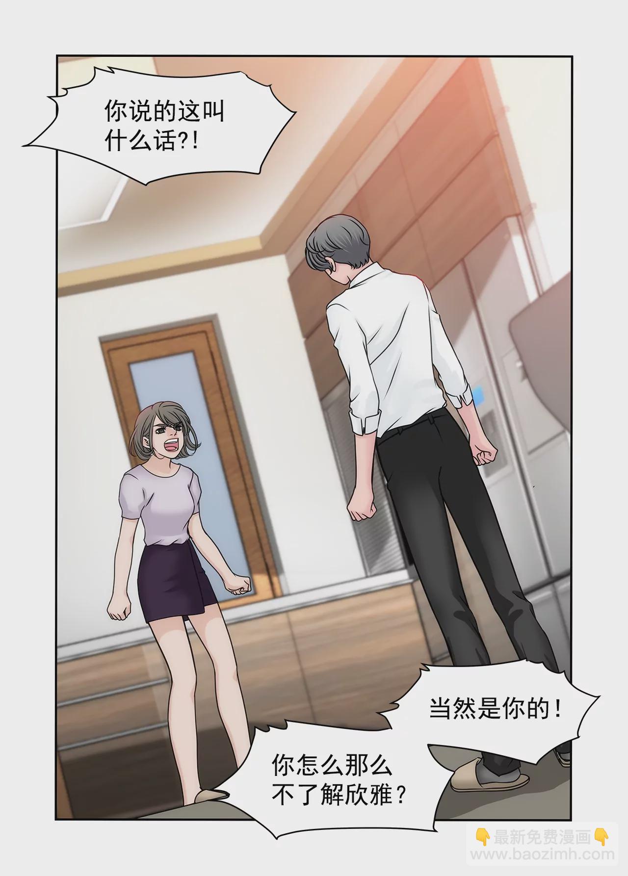 第167话 你不了解的事情-第168话