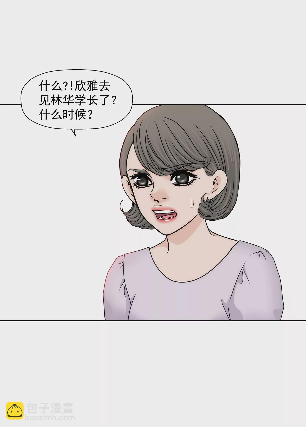 第167话 你不了解的事情-第168话