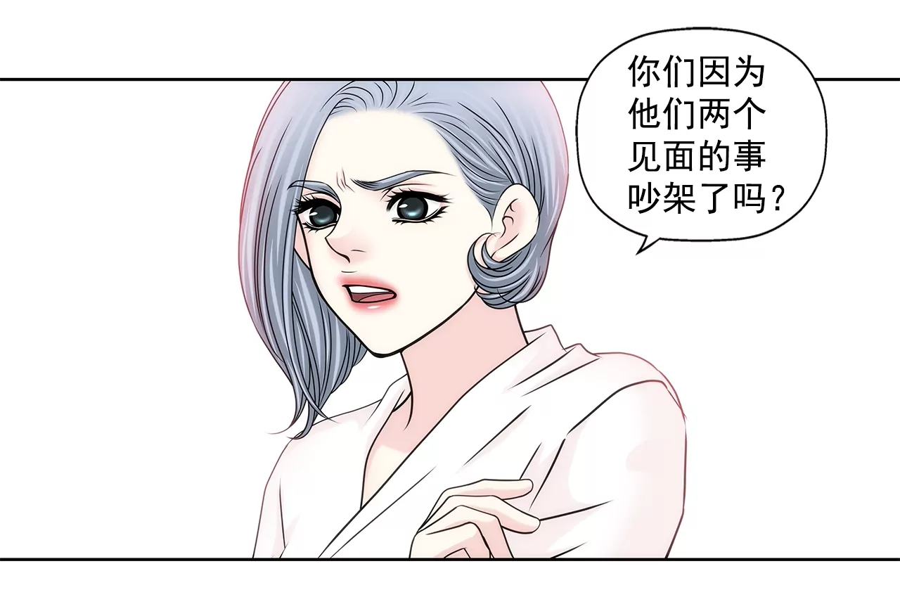 第169话 李芸彤？-第170话