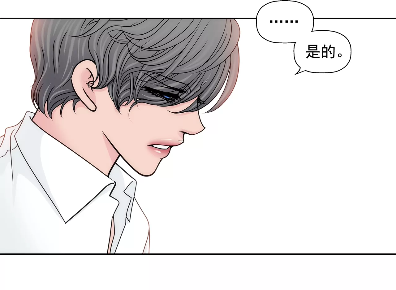 第169话 李芸彤？-第170话
