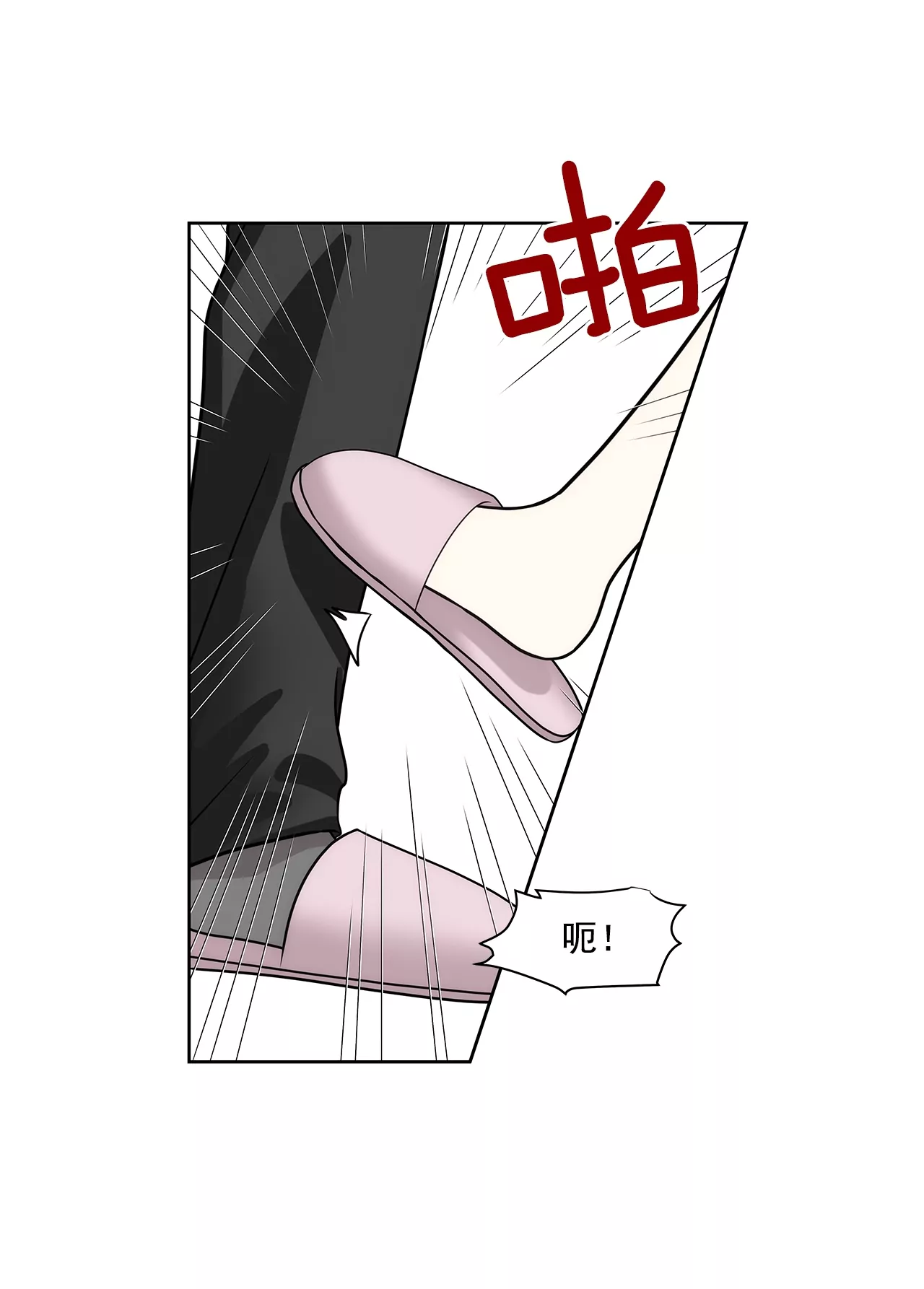 第169话 李芸彤？-第170话