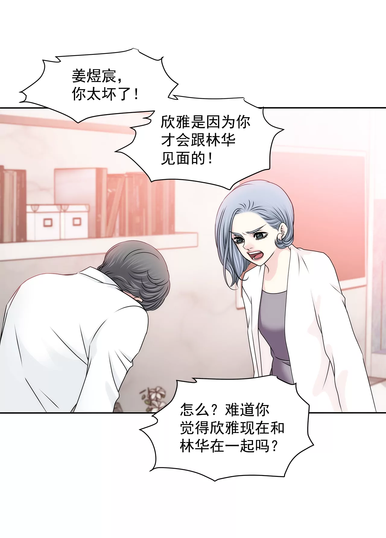 第169话 李芸彤？-第170话