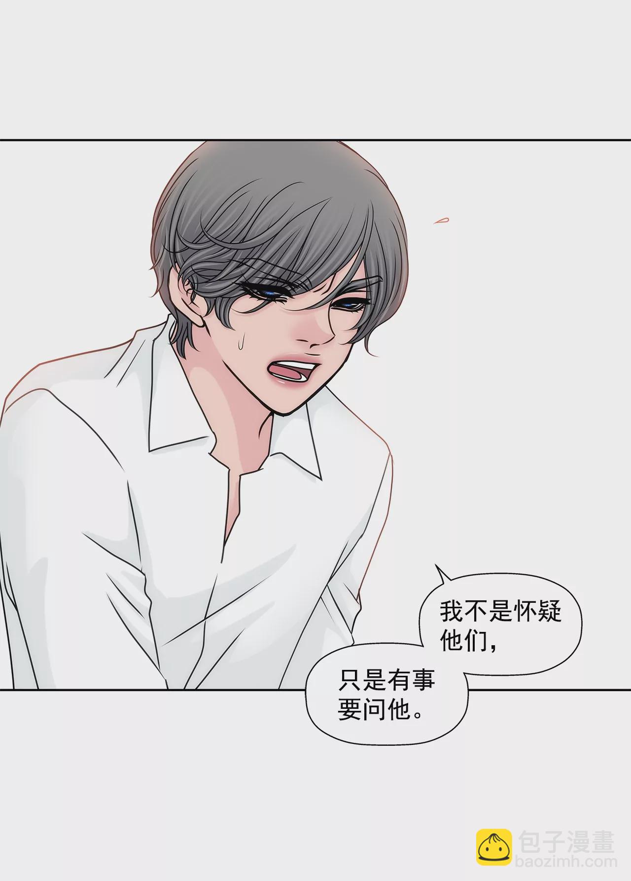 第169话 李芸彤？-第170话